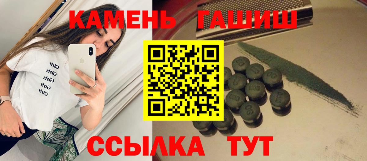 ГАШ Изолятор Домодедово