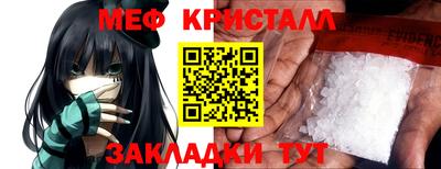 экстази Балаково