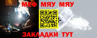 экстази Балаково