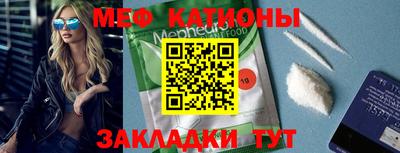 метамфетамин Балахна