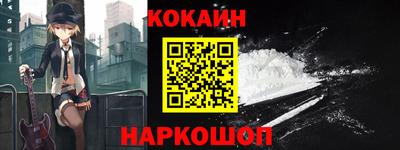 метамфетамин Балахна