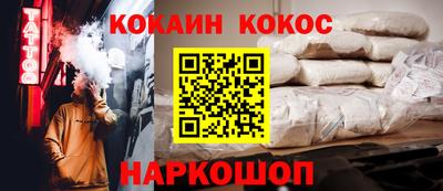 экстази Балаково