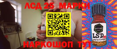 метамфетамин Балахна