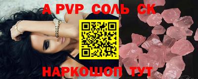 гашиш Балашиха