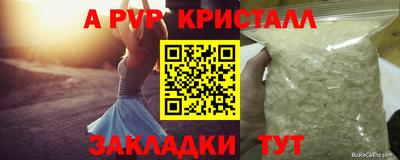 гашиш Балашиха