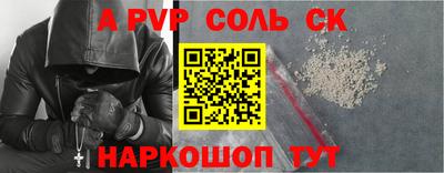 гашиш Балашиха