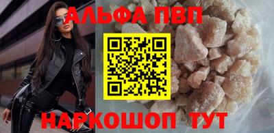 экстази Балаково
