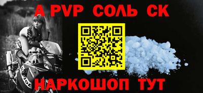 гашиш Балашиха