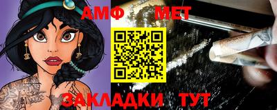 метамфетамин Балахна