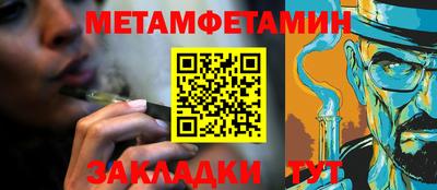 экстази Балаково