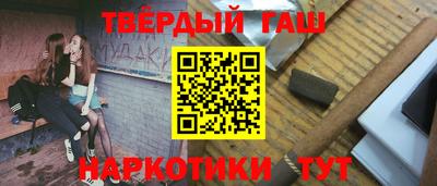 гашиш Балашиха