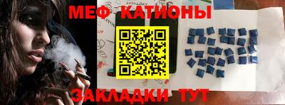 экстази Балаково