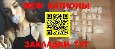 экстази Балаково