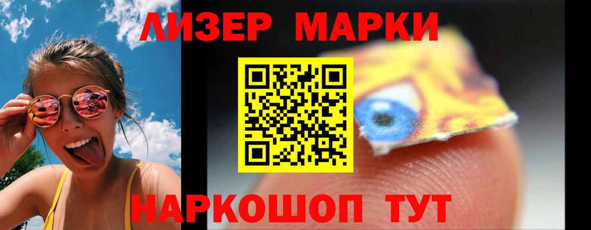 Лсд 25 экстази кислота  Вход с VPN  ссылка на мегу зеркало  Домодедово 