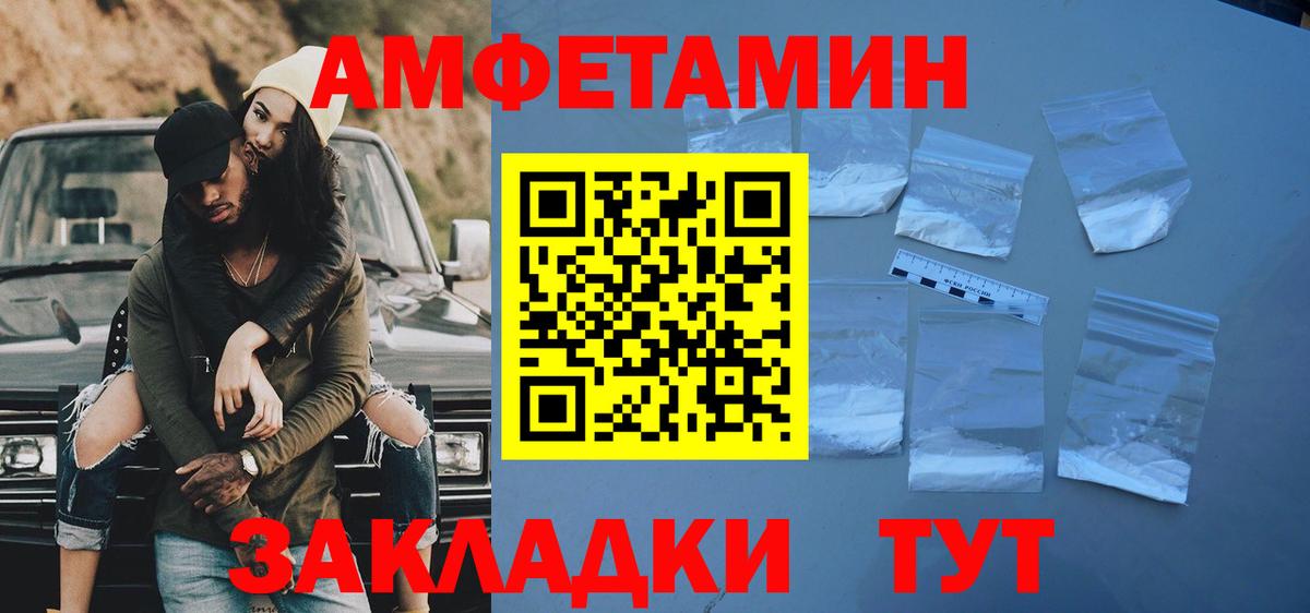 Метамфетамин кристалл Домодедово