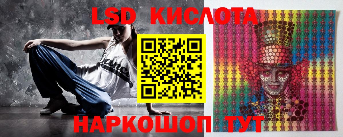 Марки NBOMe 1500мкг Домодедово